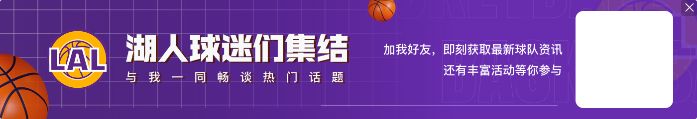 NBA杯湖人战雷霆 浓眉与克内克特大概率出战 海斯小概率出战