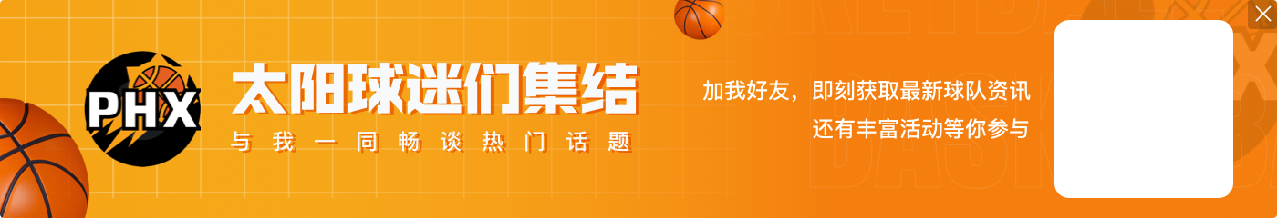 【直播吧评选】11月28日NBA最佳球员：哈登