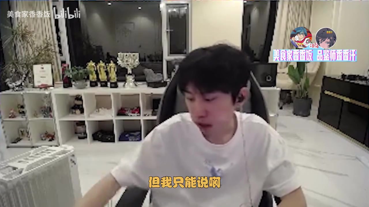 大B：LWX经历两个事情，已经失去对LOL的热爱