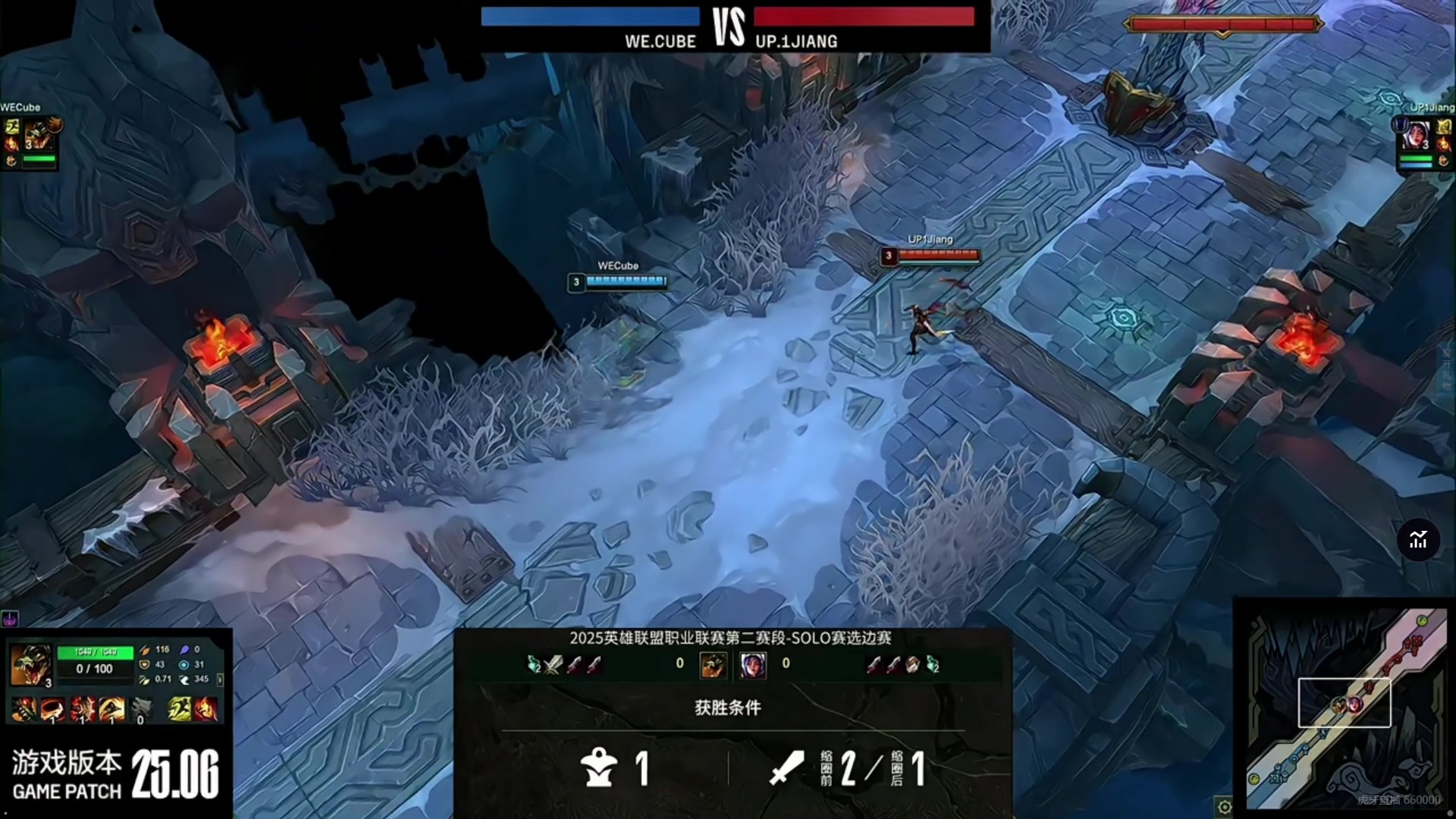 Cube鳄鱼战胜1JIANG刀妹 WE选择蓝色方